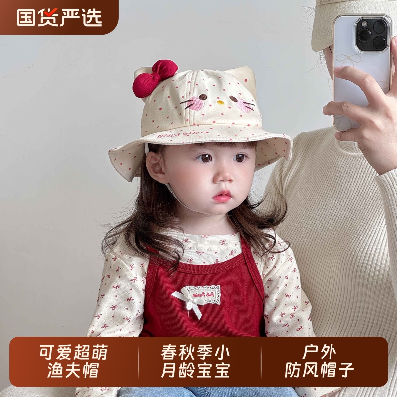 婴儿帽子春秋季渔夫帽可爱超萌小月龄宝宝遮阳帽户外防风太阳帽子