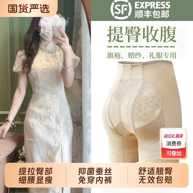 提臀裤夏天薄款收腹裤强力收腹收小肚子高腰塑身女产后塑形安全裤