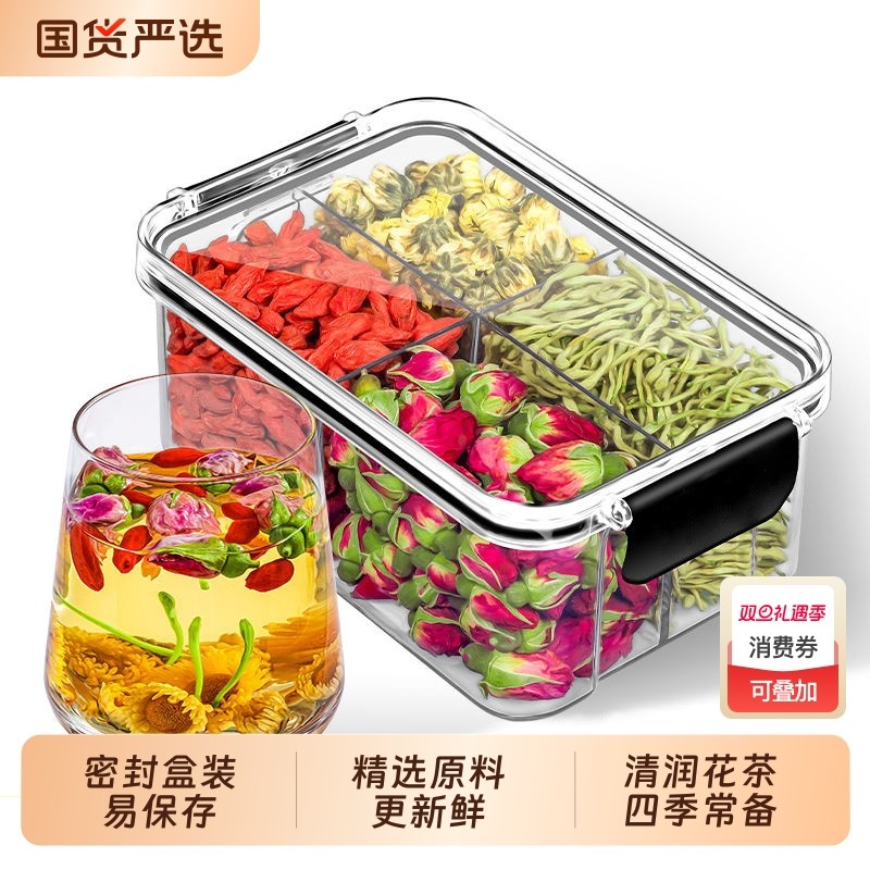 金边玫瑰花金银花红枸杞胎菊茶泡水喝养生花茶熬夜茶娇颜茶盒装