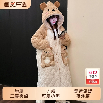 俞兆林睡袍女款秋冬季加绒加厚三层夹棉睡衣冬天保暖珊瑚绒家居服