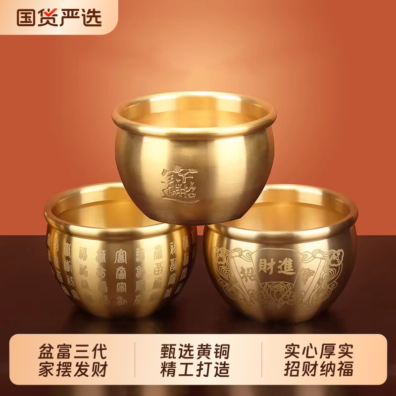招财进宝百福缸冰箱上摆黄铜米缸聚宝盆摆件客厅聚财小存钱罐桌面