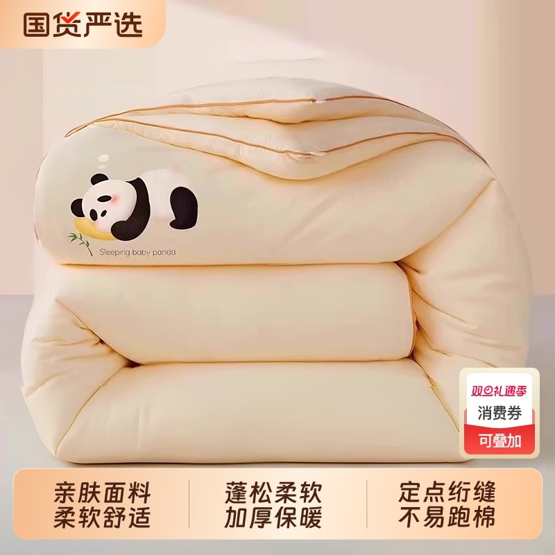 无印良品云朵被冬被单人被芯春秋被学生宿舍棉被加厚被子四季通用