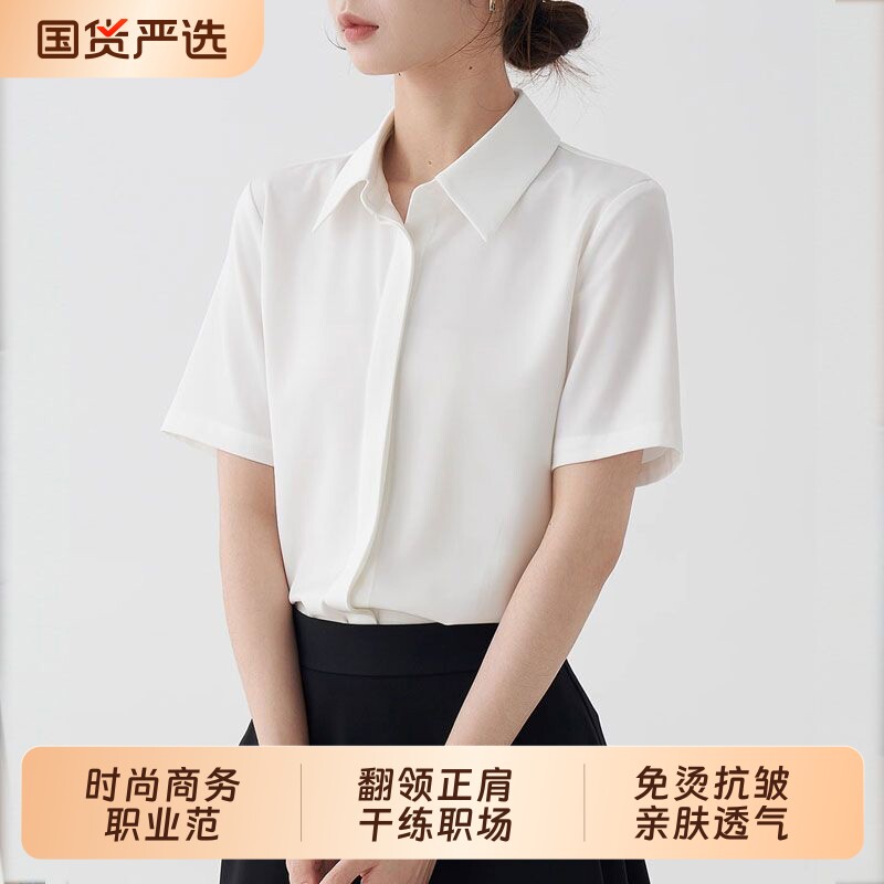 短袖白色衬衫女夏季宽松休闲衬衣图片