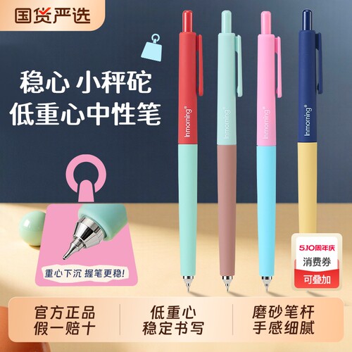 一木林低重心黑笔|超5000人收藏