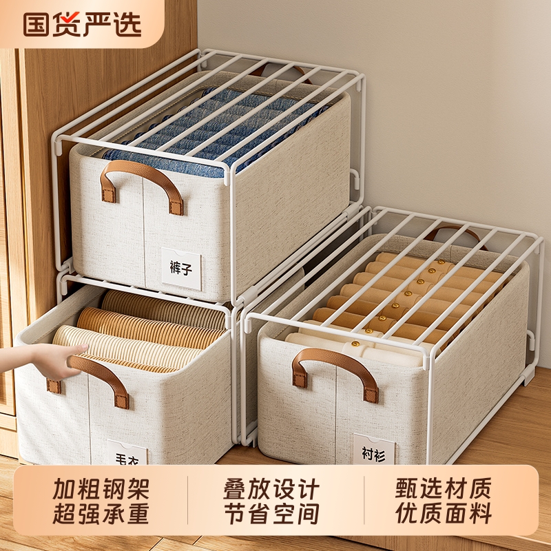 衣柜收纳筐分层架家用宿舍衣橱