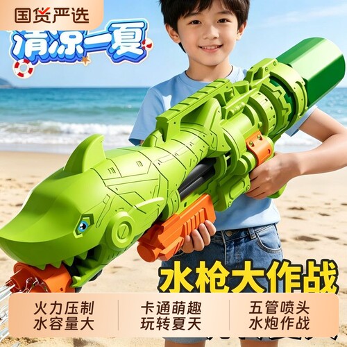 跑男同款水枪儿童玩具抽拉式水炮打水仗大容量巨浪电动新款加特林