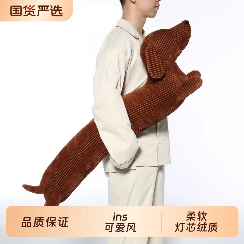 腊肠狗可爱抱枕沙发靠枕卧室垫长条枕夹腿枕午睡枕颈枕腰枕长条形