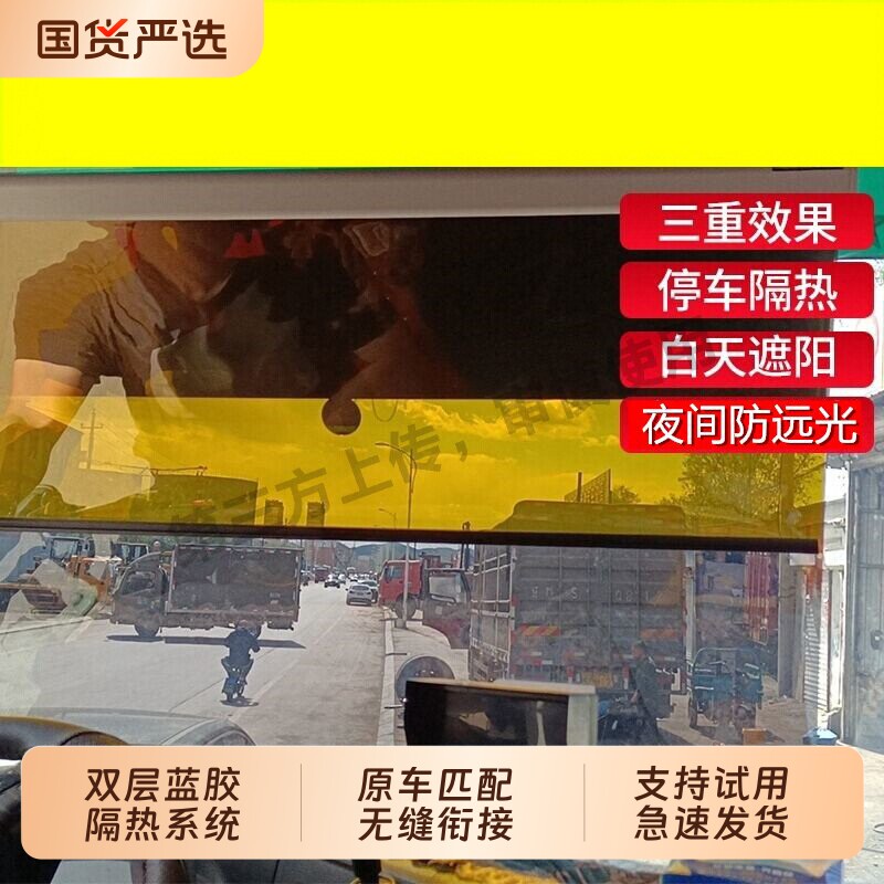 汽车遮阳前挡防晒隔热遮光帘档板车内挡风玻璃遮阳挡罩小车遮阳伞