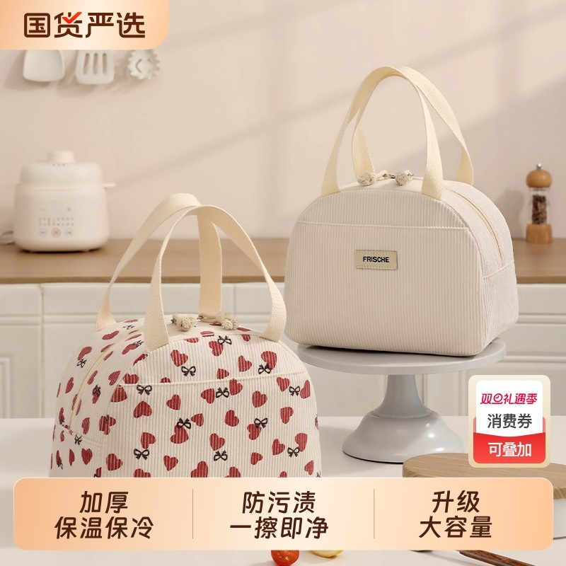 饭盒袋手提袋子保温包餐盒小学生带饭包学生儿童餐包上班族便当