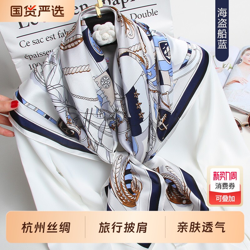 90大方巾杭州丝绸围巾女职业丝巾围巾头巾旅游披肩装饰仿真丝领巾