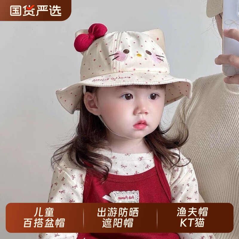 可爱宝宝帽子春秋季纯棉遮阳防晒渔夫帽KT猫女宝儿童盆帽红色粉色
