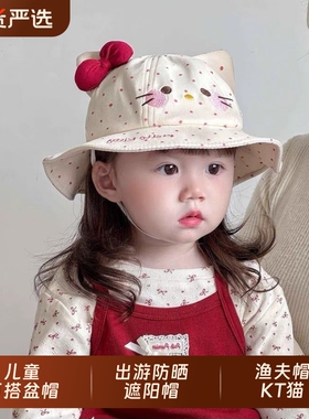 可爱宝宝帽子春秋季纯棉遮阳防晒渔夫帽KT猫女宝儿童盆帽红色粉色