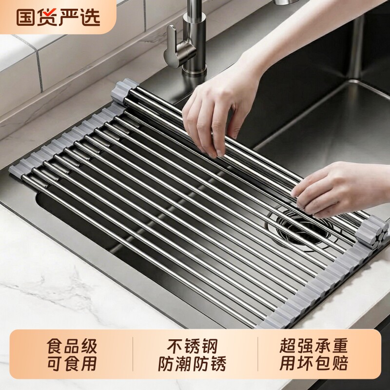 不锈钢厨房水槽沥水架沥水卷帘碗碟收纳置物架可折叠碗盘架沥水篮