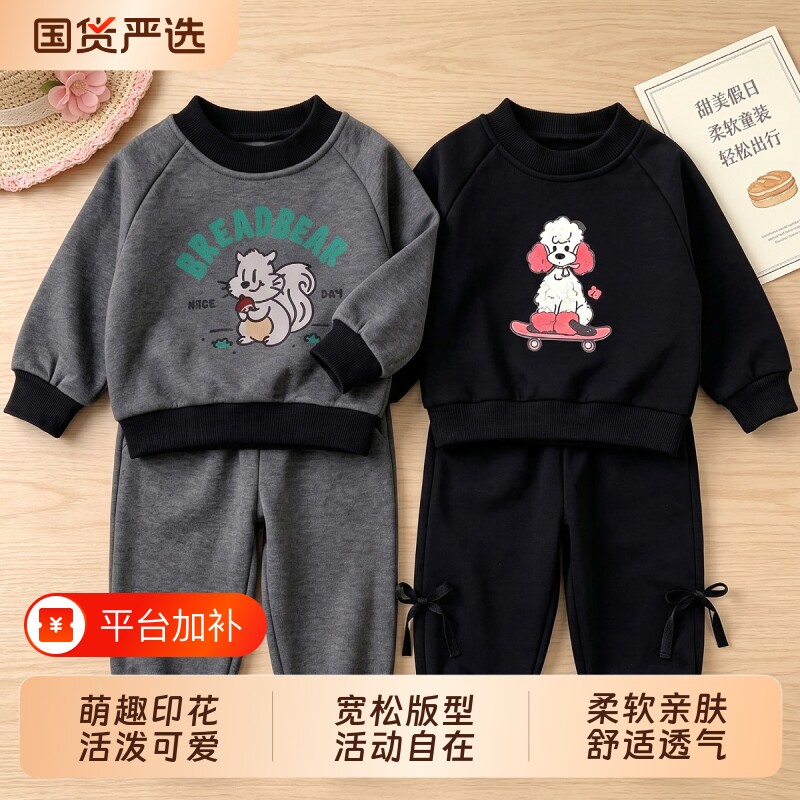 早秋男女童卡通松鼠小狗卫衣套装新款束脚长裤兄妹两件套休闲童装
