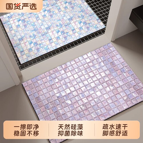 硅藻泥地垫浴室门口速干防滑