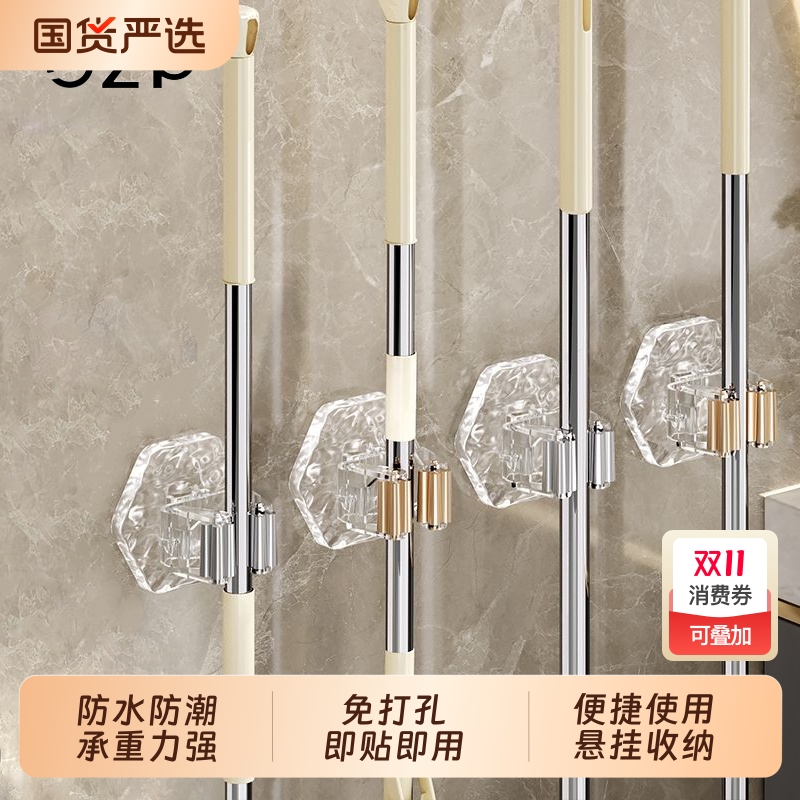 GZP拖把壁挂夹免打孔强力粘胶扫把挂架挂钩贴墙承重神器卫生间