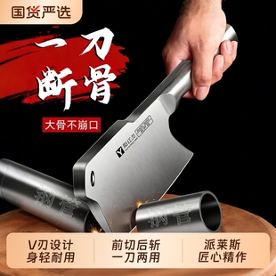 砍骨头专用刀剁骨家用加厚斩骨刀具厨房屠夫商用斧头刀杀猪刀两用