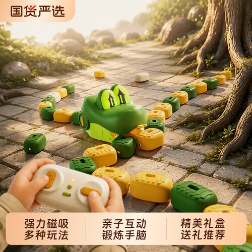 淘嘟嘟磁力吞吃蛇|超3000次加购