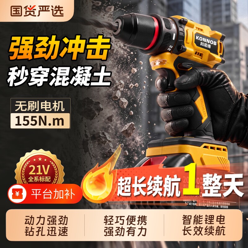 手电钻冲击钻转家用小手枪钻锂电工具电锤充电式多功能电动螺丝刀
