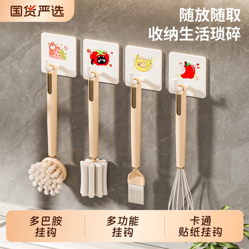 多巴胺挂钩多功能壁挂厨房锅铲勺子铲子挂架收纳置物架排钩免打孔图片