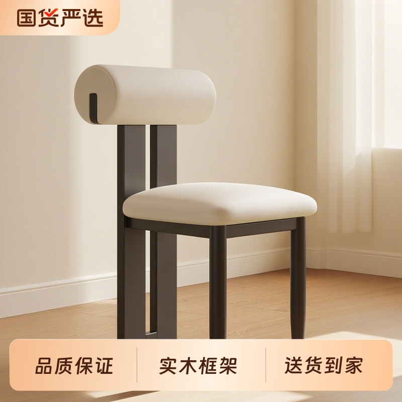 复古侘寂风实木皮艺餐椅椅子休闲简约梳妆台轻奢北欧化妆桌椅书椅