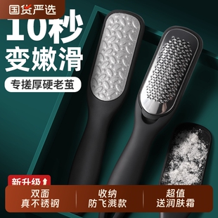 磨脚神器去死皮磨脚石家用刀刮脚后跟老茧修脚脚皮搓脚石脚部工具