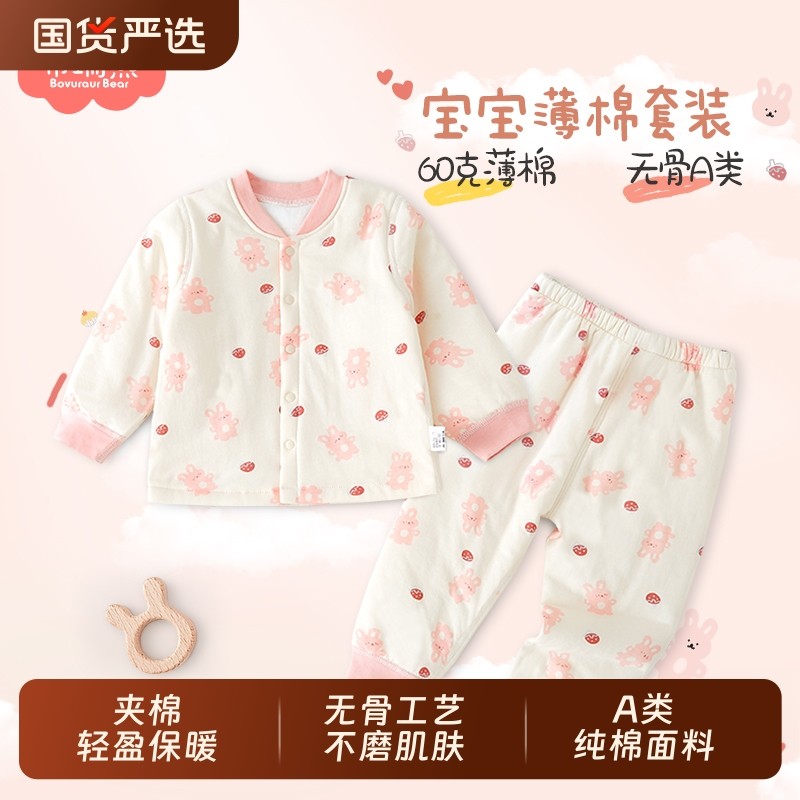 女童保暖内衣宝宝夹棉秋衣套装婴儿秋冬季儿童薄棉棉衣棉裤家居服