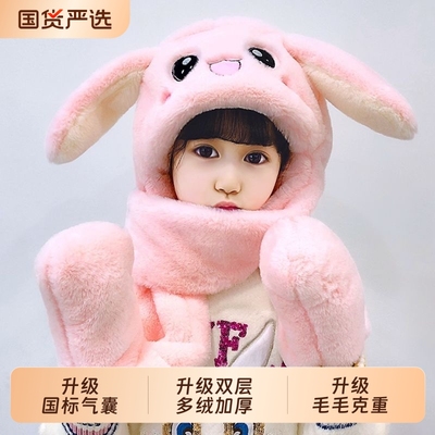 可爱兔耳朵帽子耳朵会动亲子冬季