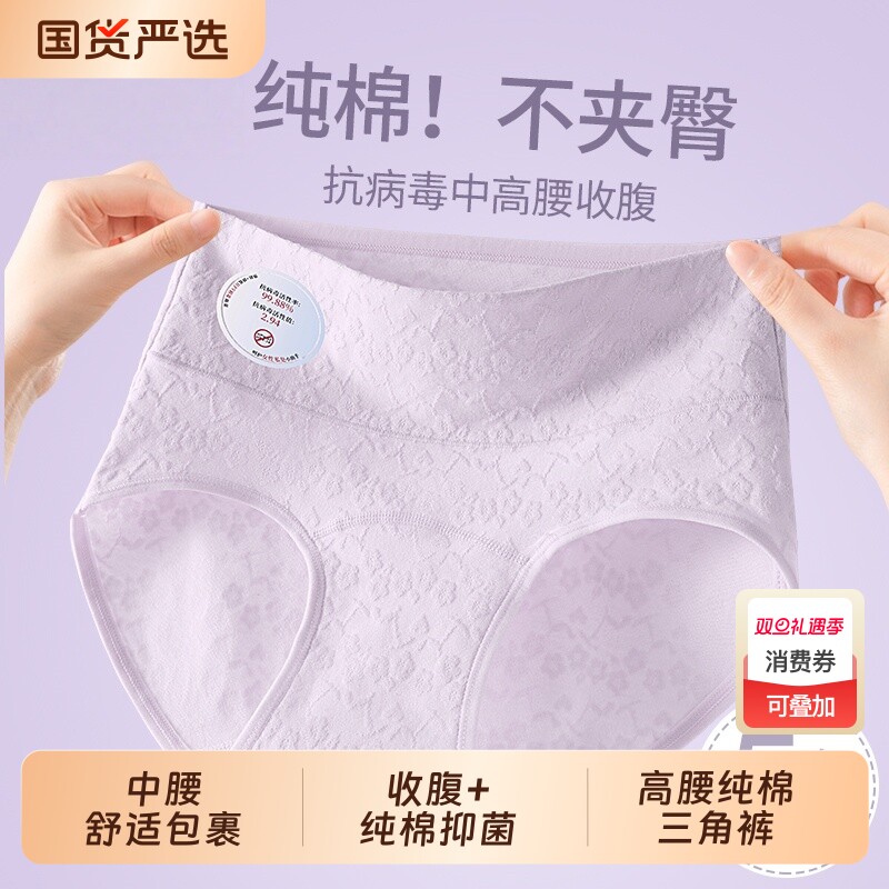 内裤女2026新款A类纯棉抗菌加长裆中高腰收腹提臀女生短裤头女士