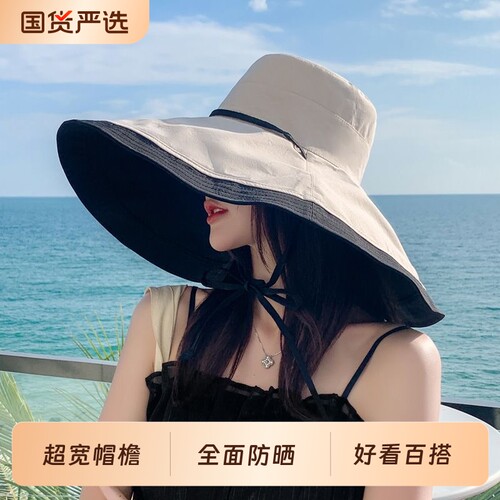 大帽檐遮阳帽子女夏季韩版潮渔夫帽防紫外线太阳帽骑车遮脸防晒帽
