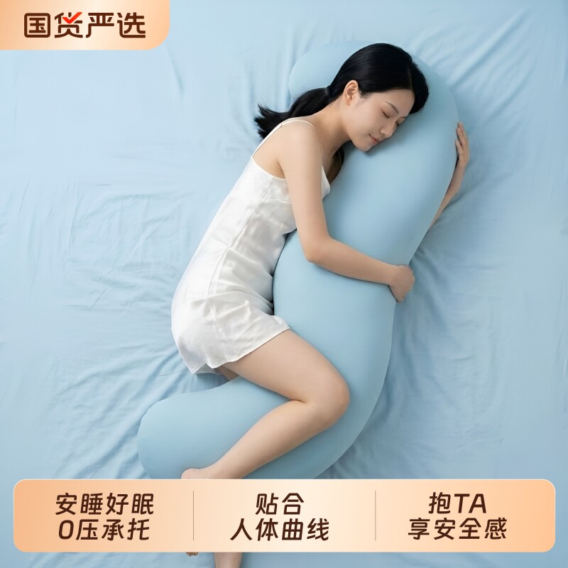 床上长条睡觉孕妇夹腿人体工学大抱枕成人女生侧睡专用男生款睡眠