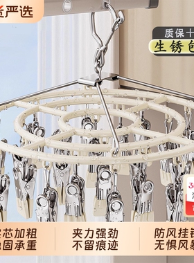 袜子晾晒架衣架阳台多夹子晒婴儿宝宝内衣内裤专用多功能收纳神器