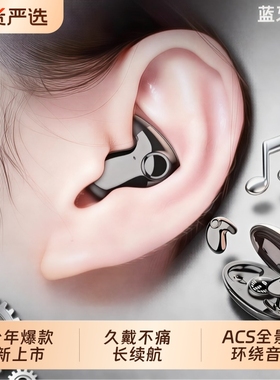 柏林之音蓝牙耳机无线睡眠降噪2025新款侧睡不压耳高音质超长续航