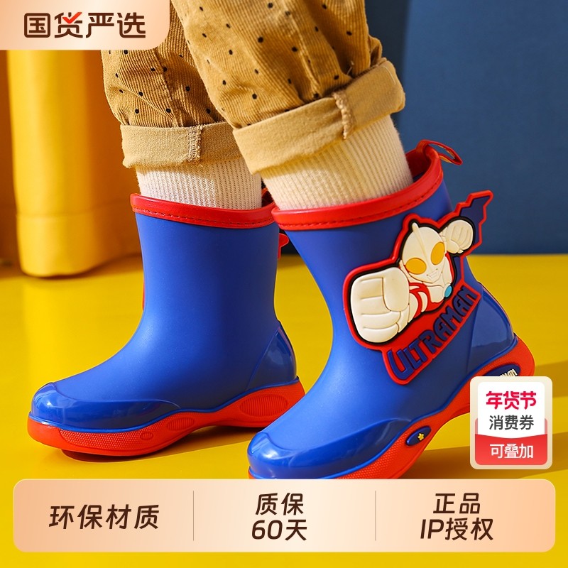 2025款儿童雨鞋宝宝防滑防水雨靴可爱中小童幼儿男童加绒四季水鞋,童鞋/婴儿鞋/亲子鞋,雨靴,淘宝优惠券,粉丝福利购,淘宝优惠卷