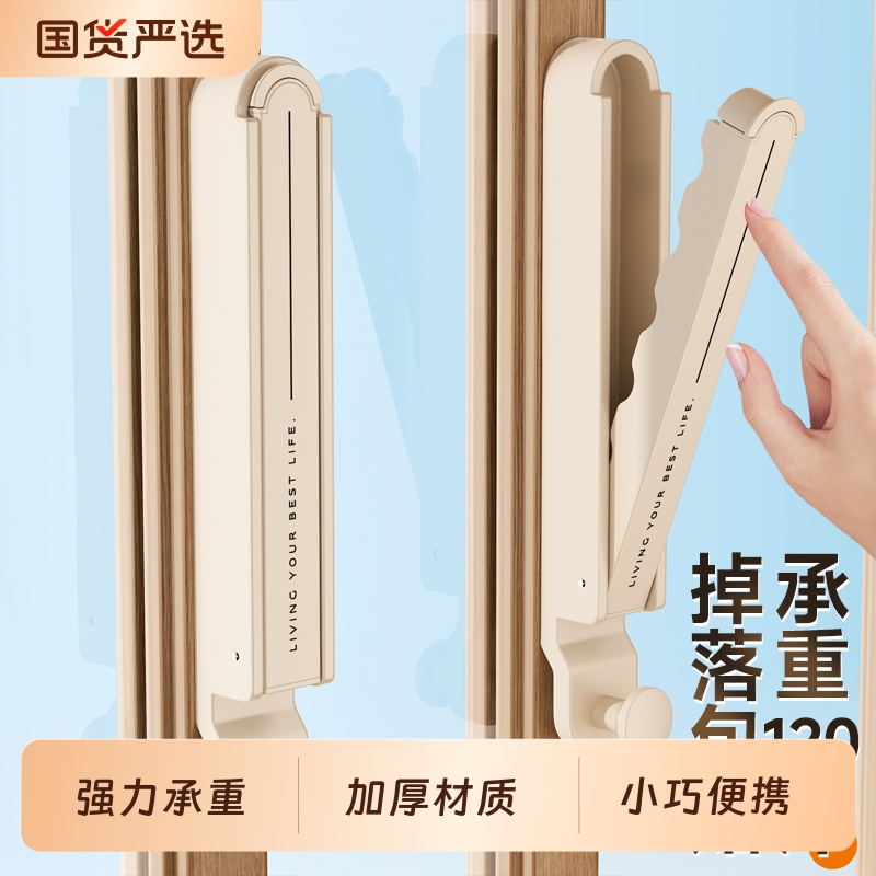 晾晒衣杆阳台收纳挂晾衣架免打孔飘窗可伸缩折叠隐形挂衣卫生间