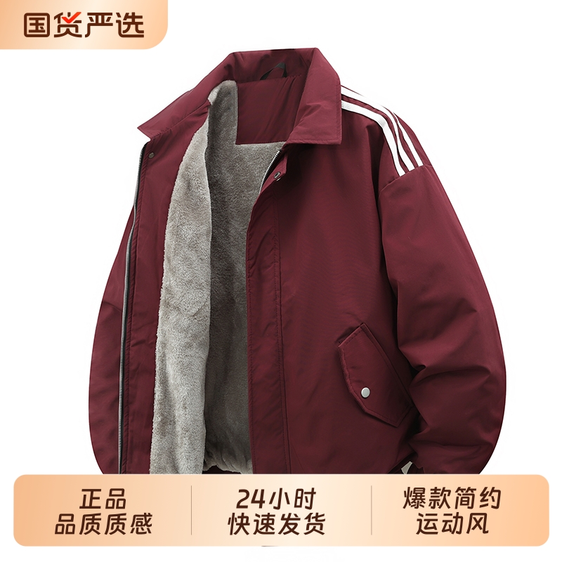 2025年新款爆款男士翻领加厚夹克三条杠宽松耐磨防风户外运动外套