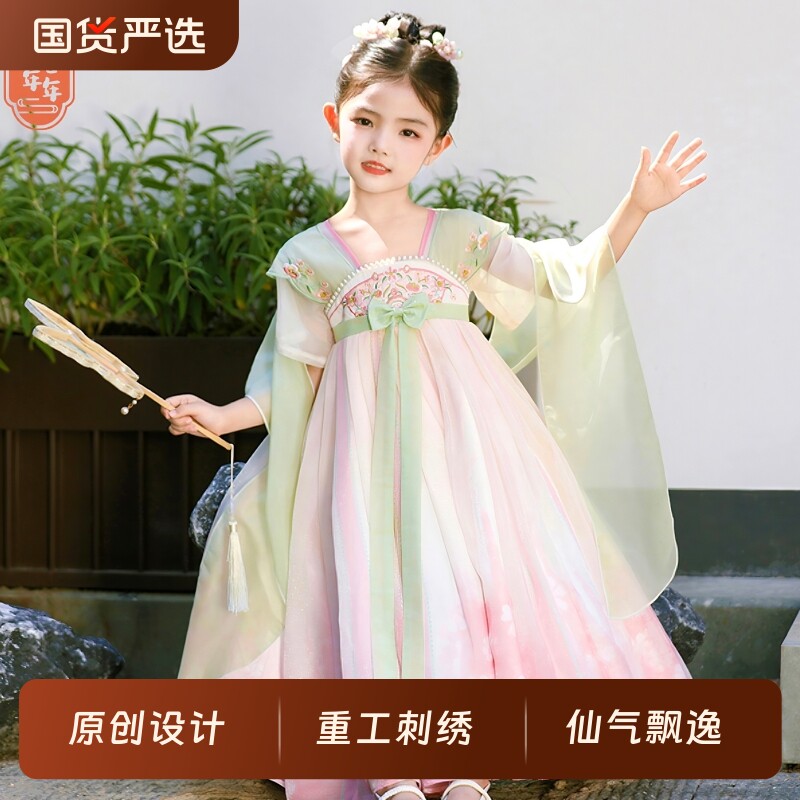 【子衿】女童春夏季宝宝古风薄款中国风仙女小女孩仙气汉服襦裙