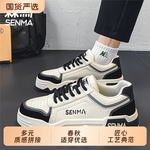 森马男鞋夏季透气百搭休闲小众原创板鞋学生运动厚底增高小白潮鞋