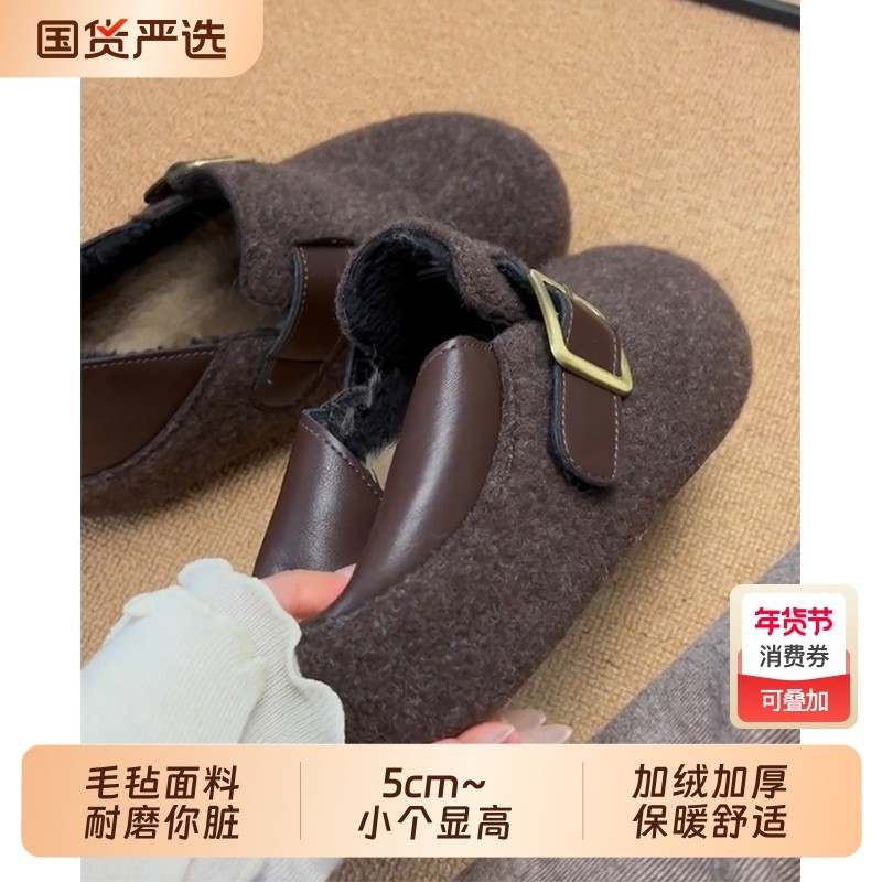 内增高5cm两穿毛呢勃肯鞋女冬季新款百搭加绒保暖一脚蹬厚底棉鞋,女鞋,时尚雪地靴,淘宝优惠券,粉丝福利购,淘宝优惠卷
