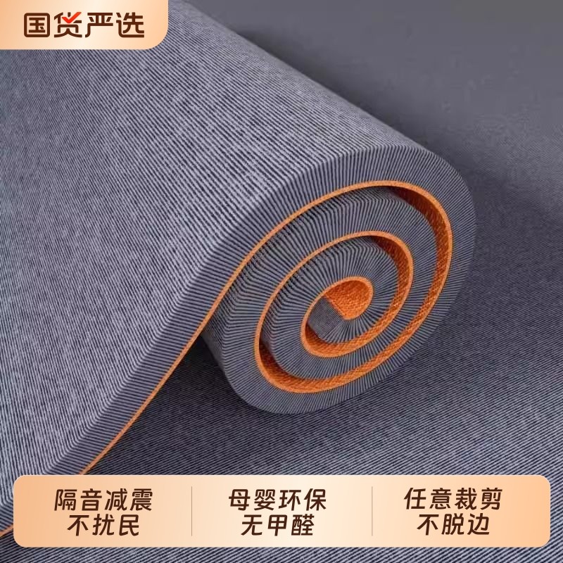 加厚大面积可裁剪防滑地毯客厅卧室办公室商用隔音地楼梯减震特厚