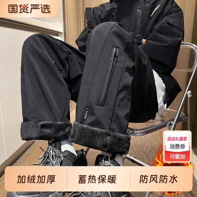 防风防水三合一冲锋裤男款美式加绒加厚防寒保暖滑雪工装裤子秋冬