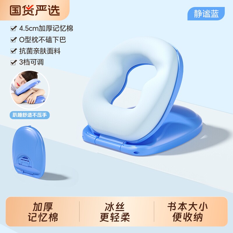 【六一儿童节礼物】猫太子午睡枕趴睡枕桌上小学生儿童睡觉枕头午休神