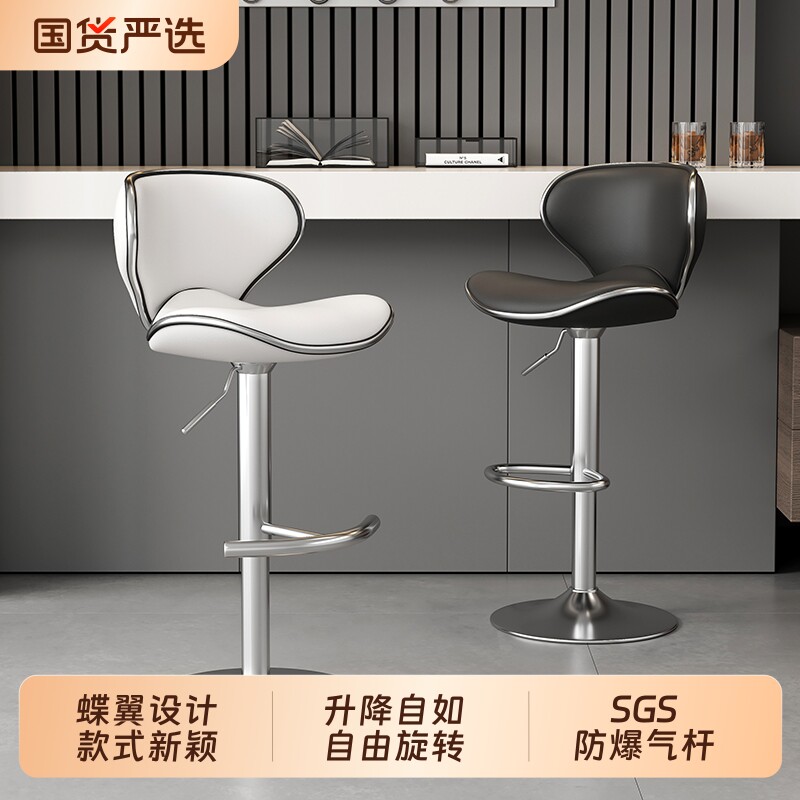 家用升降高脚凳旋转吧椅轻奢图片