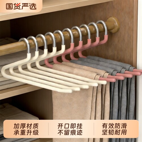 鹅型裤架挂裤子专用衣架家用无痕裤夹晾Z字衣柜收纳神器防滑加长