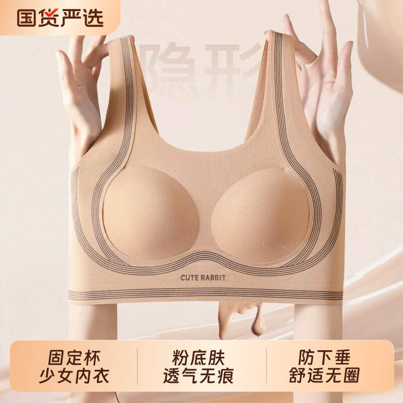发育期儿童背心初中生少女生内衣提拉...