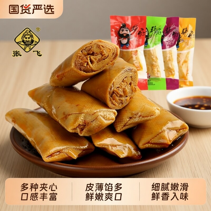 张飞豆干香菇豆卷零食豆腐干豆皮卷四川特产麻辣小吃解馋辣味麻酱