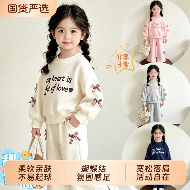 儿童字母韩版春秋新款套装 ins时尚简约字母男女童抓绒卫衣两件套图片