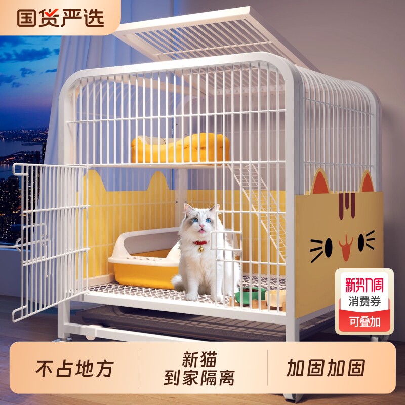 猫笼子家用室内折叠不占地专用厕所小型幼猫屋舍一体猫窝猫咪别墅