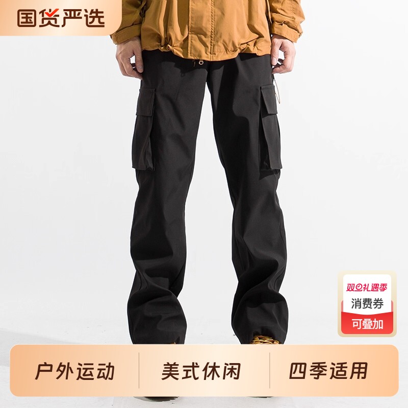 秋季男生休闲黑色直筒工装裤美式登山裤户外冲锋裤子男款潮牌