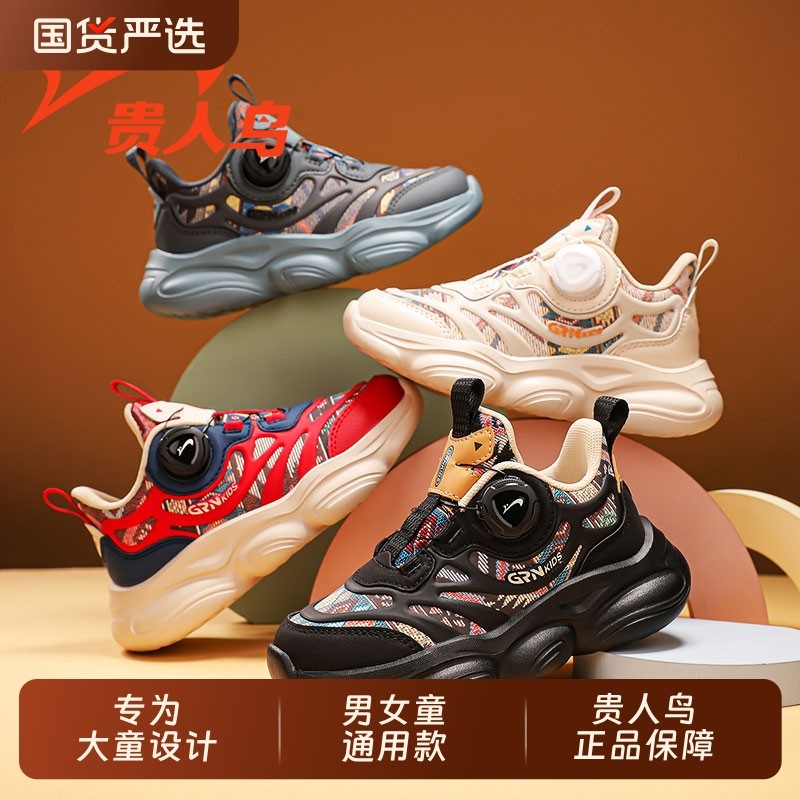 贵人鸟童鞋2025秋冬革面防风软底儿童运动鞋时尚百搭女童老爹鞋,童鞋/婴儿鞋/亲子鞋,运动鞋,淘宝优惠券,粉丝福利购,淘宝优惠卷